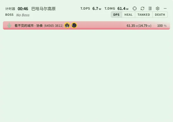 设置完成后的实时窗口效果