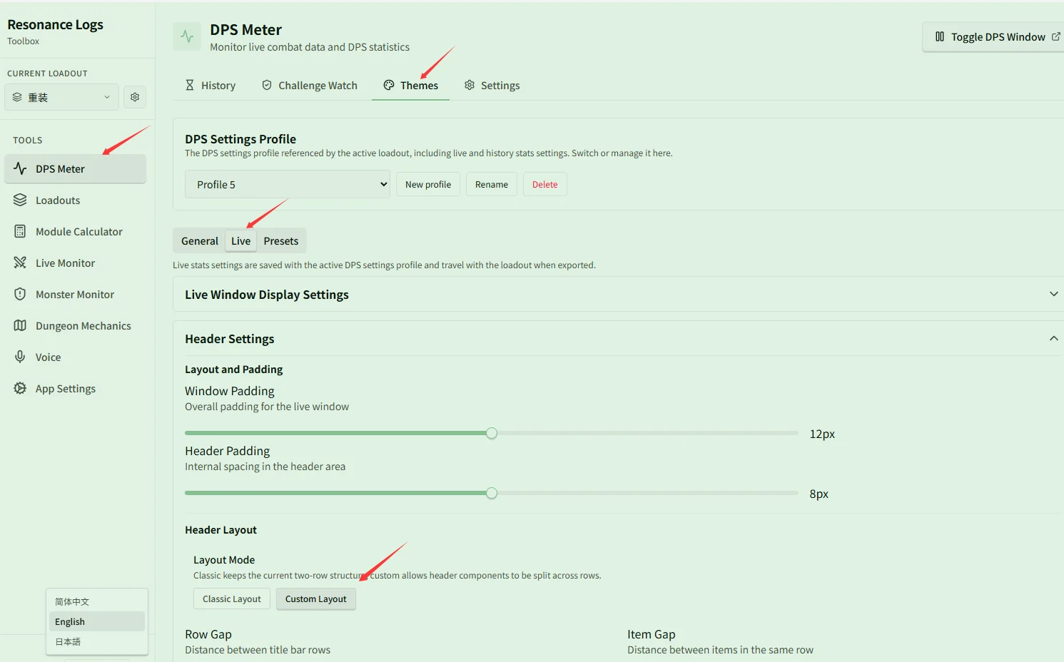 Custom header layout setting location