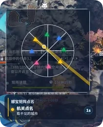 Sea-Ringed Reef mid-run matrix
