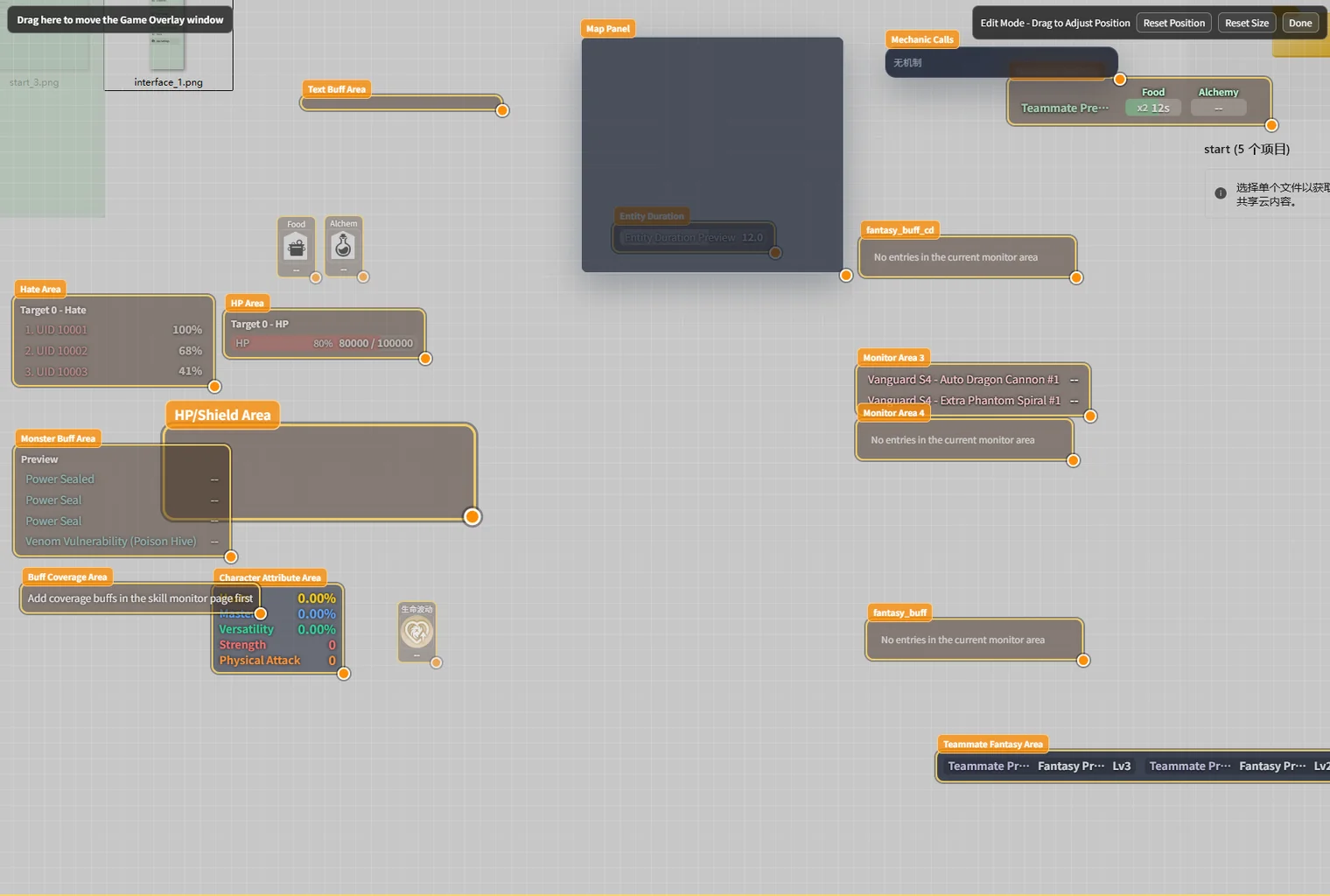 all four overlay types shown together in the game view