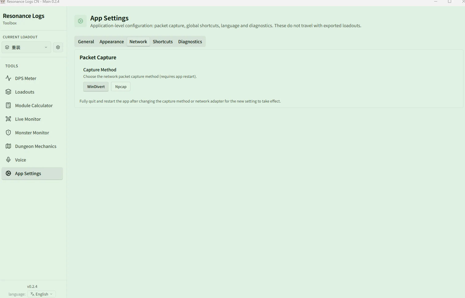 App Settings → Network page